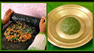 சாதத்துக்கு கொத்தமல்லி துவையல் | Coriander Thovayal Recipe in Tamil | Kothamalli Thogayal