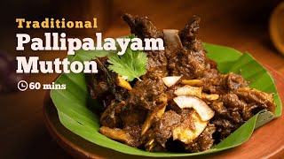 Mutton Pallipalayam Recipe | Kongu Special Mutton Fry | How to make Pallipalayam Mutton Fry | Cookd