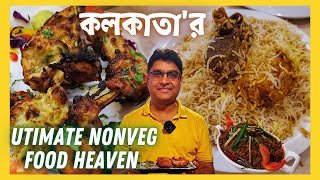 Kolkata Street Food এ ফেমাস Danish Restaurant | Kusum Rolls | Sabir Hotel | Best Biryani Kabab Rolls