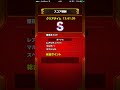 【モンスト】超究極・仙水忍を攻略※アイテムあり※【モン楽】