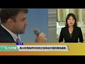 voa连线 李逸华 ：美众院领袖呼吁政府正视来自中国的网络威胁