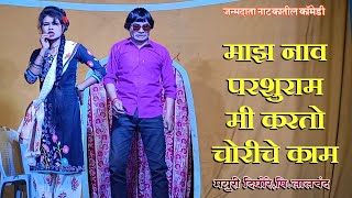 झाडीपट्टी मराठी कॉमेडी | मयुरी दिघोर,पि.लालचंद | जन्मदाता नाटक | HK Production