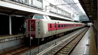 JR381系特急やくも 岡山駅入線 Limited Express \