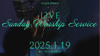 1516 대학청년 주일 예배 실황 Live worship \