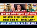 ලක් අම්මා තැපැල් පෙට්ටියේවත් - හොයා ගන්න නෑ - මොකද වුණේ?