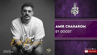 Amir Chaharom - Ey Doost ( امیر چهارم - ای دوست )