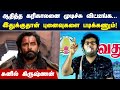 இதுக்குதான் புனைவுகளை படிக்கணும்! | Writer Suneel Krishnan Speech | Fiction Stories