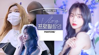 Dyeing My Hair 2022 Pantone Colour 'Very Peri' and NEW Photoshoot 🫐💜 ⸝⸝ʚ̴̶̷̆ ̯ʚ̴̶̷̆⸝⸝