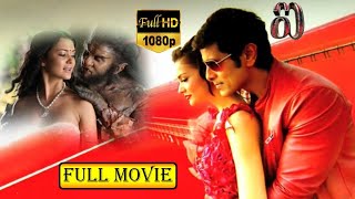 I Telugu Full Length Movie || Vikram | Amy Jackson | Satya Krishnan | Prabhu | Cine Square