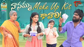 Fun Bucket JUNIORS 2.0 | Epi 45 | నానమ్మ Makeup Kit కావాలి..!!  TeluguOne Originals