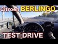 シトロエンのミニバン, ベルランゴに高速で試乗！フル加速のサウンド【POV: CITROEN BERLINGO highway test drive! 】