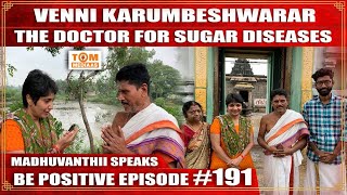 The doctor for sugar disease || Madhuvanthi speech video || Tamil News live || Latest News tamil