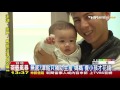 【tvbs】補助多一倍！　生育津貼可望增為36564元