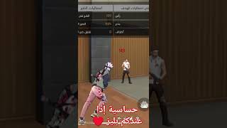 فيديو تسليكي