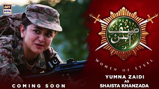 Introducing another Woman of steel #yumnazaidi as Shaista Khanzada. #SinfeAahan #ARYDigital