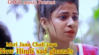 गम भरे गाने प्यार का दर्द 😭💔💘Dard Bhare Gaane😭💔💘Hindi Sad Songs बहुत ही दर्द भरी गजल Hindi Sad Song