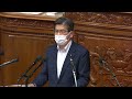 2022 05 25 衆院本会議 代表質問 石井啓一幹事長