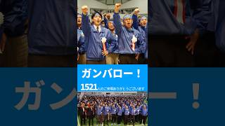 嘉数のぼる必勝総決起大会にご来場の皆様、誠にありがとうございました！ #宮古島市長選挙 #嘉数のぼる #宮古島 #市民が真ん中 #市長に昇る #前副市長