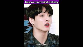 bechara kookie taekook funny hindi dubbing #taekook #vkook #btshindidubbing