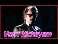 Annamalai | Vetri Nichayam | Tamil Songs | Super Hits Songs | S.P.B Hits | Rajini Hits Songs