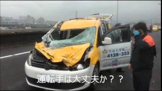 【衝撃映像】トランスアジア墜落がヤバイ！！動画あり