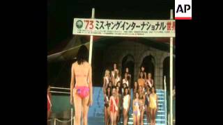 SYND 11-8-73  MISS YOUNG INTERNATIONAL BEAUTY CONTEST IN TOKYO