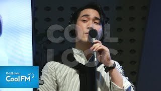 쿨룩 LIVE ▷유슬기(듀에토) '만약에 말야' /190416[사랑하기 좋은 날 이금희입니다]