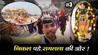 Ended our trip in ayodhya 2025 | mahakumbhmela 2025 | Ayodhya | ramlala ki nagri 🙏✨ ....