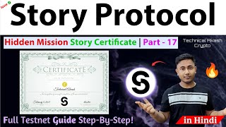 Story Protocol Testnet Airdrop Hidden Mission Certificate Quest Full Guid Step by step | Part 17