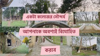 শেরেবাংলা ফজলুল হক ডিগ্রি কলেজ,বিনয়কাঠি।ঝালকাঠি। Sher-E-Bangla Fazlul Haque Degree College।Jhalokati