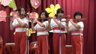 20130510北山國小101學年度母親節活動【5年級國樂演奏】-金蛇狂舞