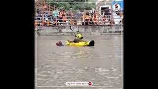 SDRF Jawan Saves Drowning Kanwariya Near Kangra Bridge | ગંગામાં ડૂબતા કાવડ યાત્રીનો જીવ બચાવ્યો