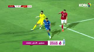 أهداف مباراة | الأهلي 1-2 الزمالك | تعليق بلال علام | نهائي كأس مصر 2021