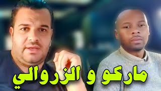 مباشر سوسو بيبي على ماركو