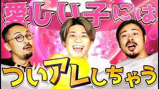 可愛い…！と思った瞬間にしちゃうコト２０選！