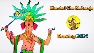 🌸Mumbai Cha Maharaja Drawing 2024🌸