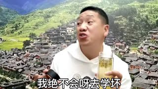 开心微笑山歌大实话，真人真唱