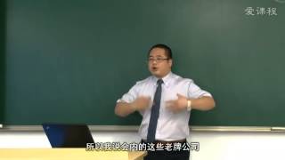 上海海事大学：聚焦国际航运产业——经济学视角 第3讲 一只箱子的故事——国...