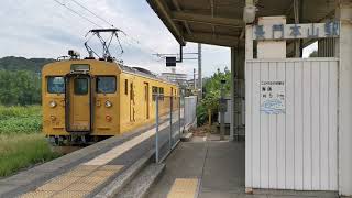 クモハ123系 長門本山駅 出発