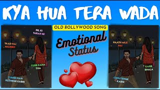 Kya Hua Tera Wada, Wo Kasam Wo Irada, Bhulega Dil Jis Din Tumhe, Rishi Kapoor Song, Emotional Status