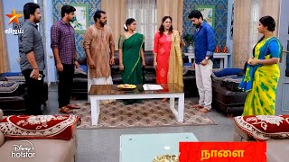 பொ.ன்னி 17th to 19th January 2025 | Promo