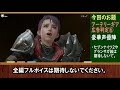 【感想】 アーテリーギア パニグレな世界観のビリビリ史上最高傑作の盆栽rpg