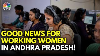 UP South | Andhra Pradesh's CM Naidu Introduces Work-From-Home Policy For Women | N18V