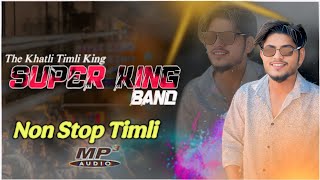 इस साल की Super हिट Khatali Non Stop 🛑 Timli Super King Express || 2025 |#_sk_ganjni_music_official