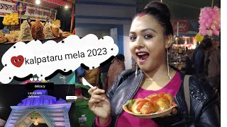 DURGAPUR KALPATARU MELA 2023