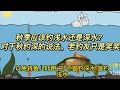 春季钓鱼应“四宜”和“四不宜”！否则一天空军必无疑！