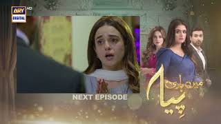 Mein Hari Piya Last Episode | Teaser | ARY Digital Drama