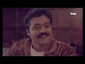 എൻ്റെ മോള് ആ ദിവസം പോലും മറന്നു new year movie scene suresh gopi comedy