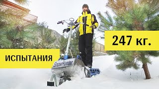 247 кг на мини снегоходе / ИСПЫТАНИЯ