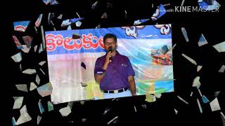 MPPS KOLUKULA SCHOOL ANNIVERSARY VIDEO 2018-2019